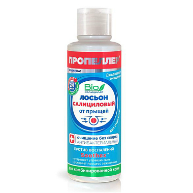 Купить Пропеллер Bio Салицилат 100 мл лосьон от прыщей для комбинированной кожи