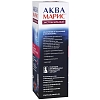 Купить Аква Марис Экстрасильный 150 мл спрей назальный