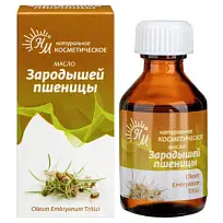 Купить: Масло зародышей пшеницы 30 мл косметическое