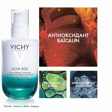 Купить Vichy Slow Age флюид укрепляющий SPF25, 50мл