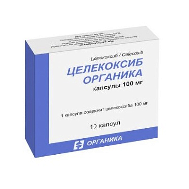 Купить Целекоксиб Органика 100 мг 10 шт капсулы