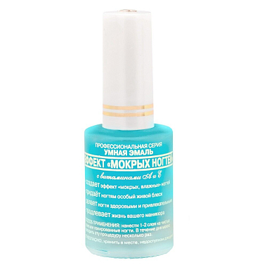 Купить Умная эмаль эффект мокрых ногтей 15 мл лак для ногтей