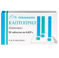 Купить: Каптоприл 25 мг 20 шт таблетки