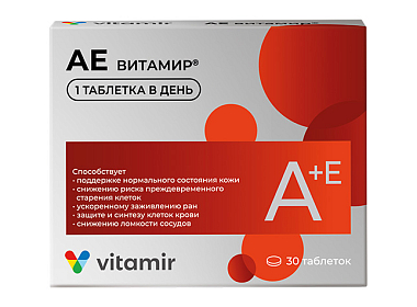 Купить Аевит Витамир 30 шт таблетки покрытые оболочкой