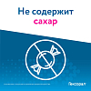 Купить Гексорал Табс Экспресс 1,5 мг + 5 мг 16 шт таблетки для рассасывания