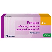 Купить: Роксера 5 мг 90 шт таблетки покрытые пленочной оболочкой