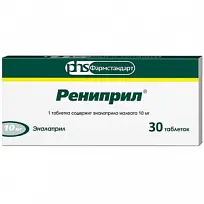 Купить: Рениприл 10 мг 30 шт таблетки