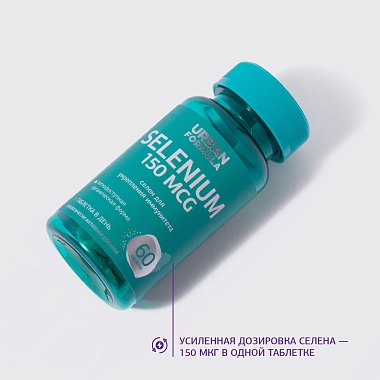 Купить Urban Formula Selenium 150 мкг 60 шт таблетки