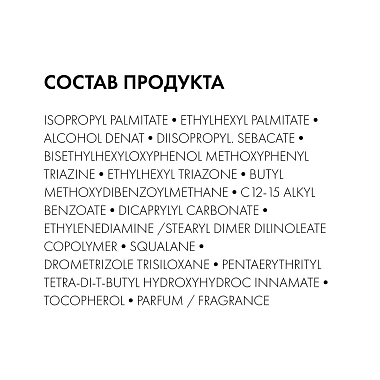 Купить Vichy Capital Soleil Cell Protect 200 мл масло солнцезащитное увлажняющее для лица и тела SPF 50