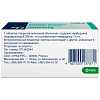 Купить Бравадин 7,5 мг 28 шт таблетки покрытые пленочной оболочкой