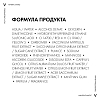 Купить Vichy Purete Thermale 75 мл маска-пилинг минеральная для увлажнения и укрепления кожи лица двойное сияние