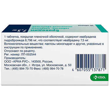 Купить Бравадин 7,5 мг 28 шт таблетки покрытые пленочной оболочкой