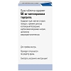 Купить Эгилок 50 мг 60 шт таблетки