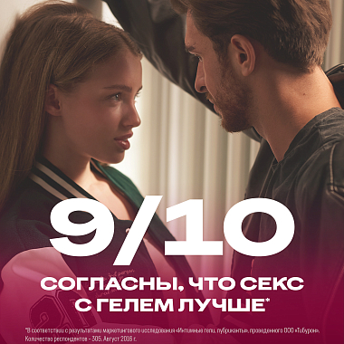 Купить Durex Play 100 мл гель-смазка с вишней