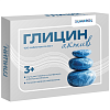Купить Глицин Актив 100 шт таблетки