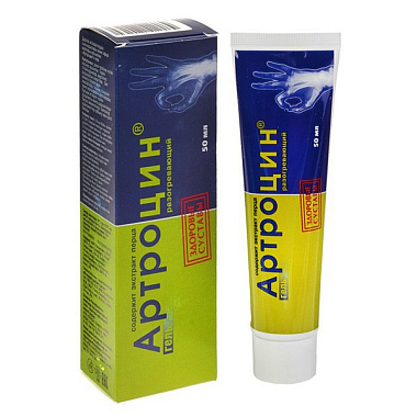 Купить Артроцин 50 мл гель разогревающий