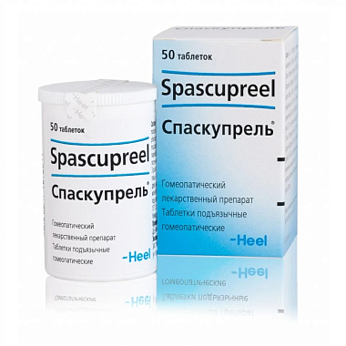 Купить Спаскупрель 50 шт таблетки сублингвальные