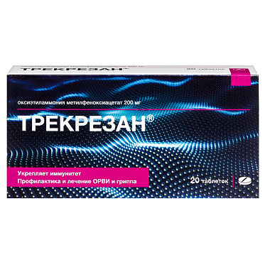 Купить Трекрезан 200 мг 20 шт таблетки