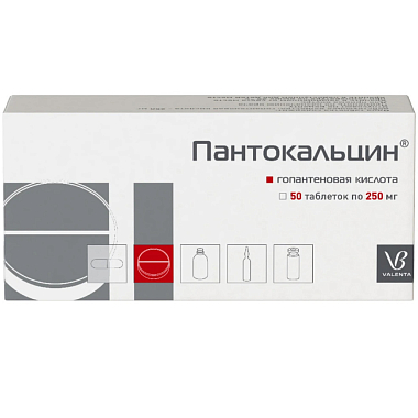 Купить Пантокальцин 250 мг 50 шт таблетки