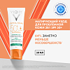 Купить Vichy Capital Soleil 50 мл крем-уход 3в1 матирующий солнцезащитный  для проблемной и жирной кожи SPF 50+