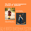 Купить Витрум Кидс 18 шт таблетки шипучие