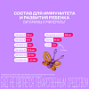 Купить Витрум Кидс 60 шт мармелад жевательный со вкусом яблока