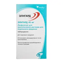 Купить: Элигард 45 мг лиофилизат для приготовления раствора для подкожного введения шприц