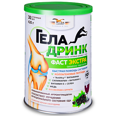 Купить Геладринк Фаст Экстра черная смородина 420 г