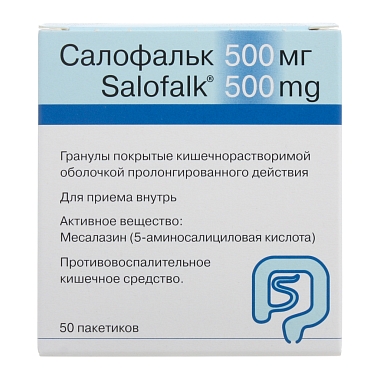 Купить Салофальк 500 мг 50 шт гранулы кишечнорастворимые с пролонгированным высвобождением покрытые оболочкой