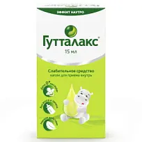 Купить: Гутталакс 7,5 мг/мл 15 мл капли