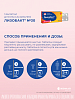 Купить Лизобакт 30 шт таблетки для рассасывания
