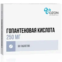Купить: Гопантеновая кислота 250 мг 50 шт таблетки