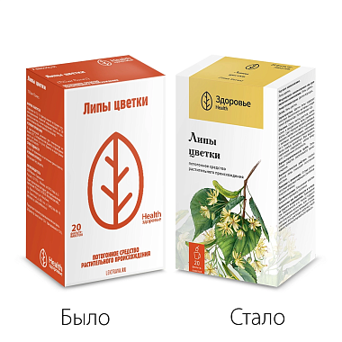 Купить Липа цветки 1,5 г 20 шт фильтр-пакеты