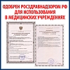 Купить Nissei DS-500 тонометр автоматический с адаптером и манжетой 22-32 см