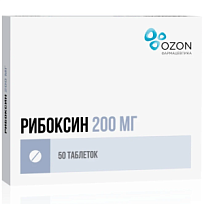 Купить: Рибоксин 200 мг 50 шт таблетки покрытые пленочной оболочкой