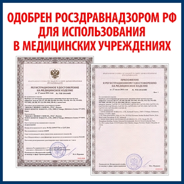 Купить Nissei DS-500 тонометр автоматический с адаптером и манжетой 22-32 см