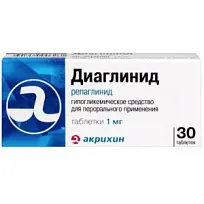 Купить: Диаглинид 1 мг 30 шт таблетки