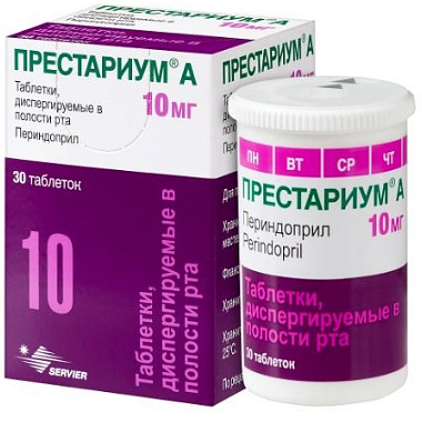 Купить Престариум А 10 мг 30 шт таблетки диспергируемые в полости рта