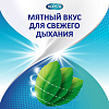 Купить Корега Экстра Сильный крем для фиксации зубных протезов 70 г 2 шт мятный вкус