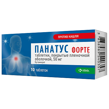 Купить Панатус Форте 50 мг 10 шт таблетки покрытые пленочной оболочкой