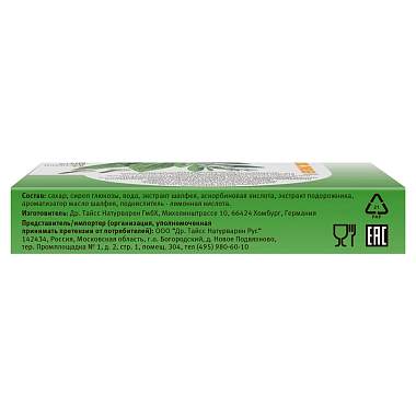 Купить Доктор Тайсс шалфей и витамин С 60 г таблетки для рассасывания