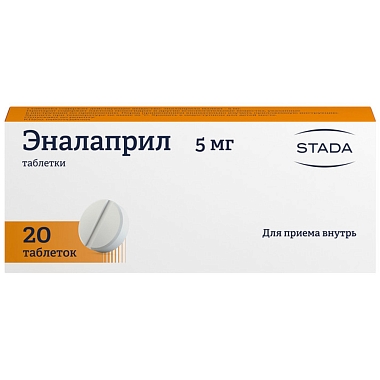 Купить Эналаприл 5 мг 20 шт таблетки