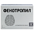 Купить Фенотропил 100 мг 60 шт таблетки