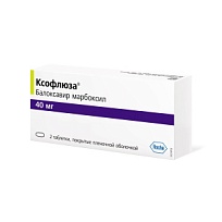Купить: Ксофлюза 40 мг 2 шт таблетки покрытые пленочной оболочкой