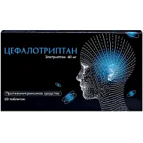 Купить: Цефалотриптан 40 мг 10 шт таблетки покрытые пленочной оболочкой