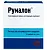 Купить Румалон 1 мл 10 шт раствор для внутримышечного введения