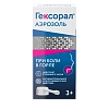 Купить Гексорал 0,2% 40 мл аэрозоль для местного применения