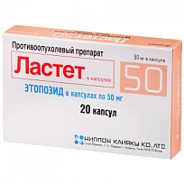 Купить: Ластет 50 мг 20 шт капсулы