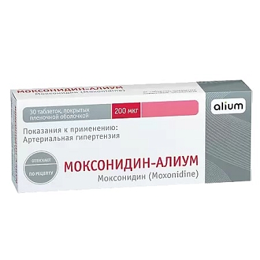 Купить Моксонидин-Алиум 200 мкг 30 шт таблетки покрытые пленочной оболочкой