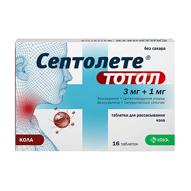 Купить Септолете Тотал 16 шт таблетки для рассасасывания кола